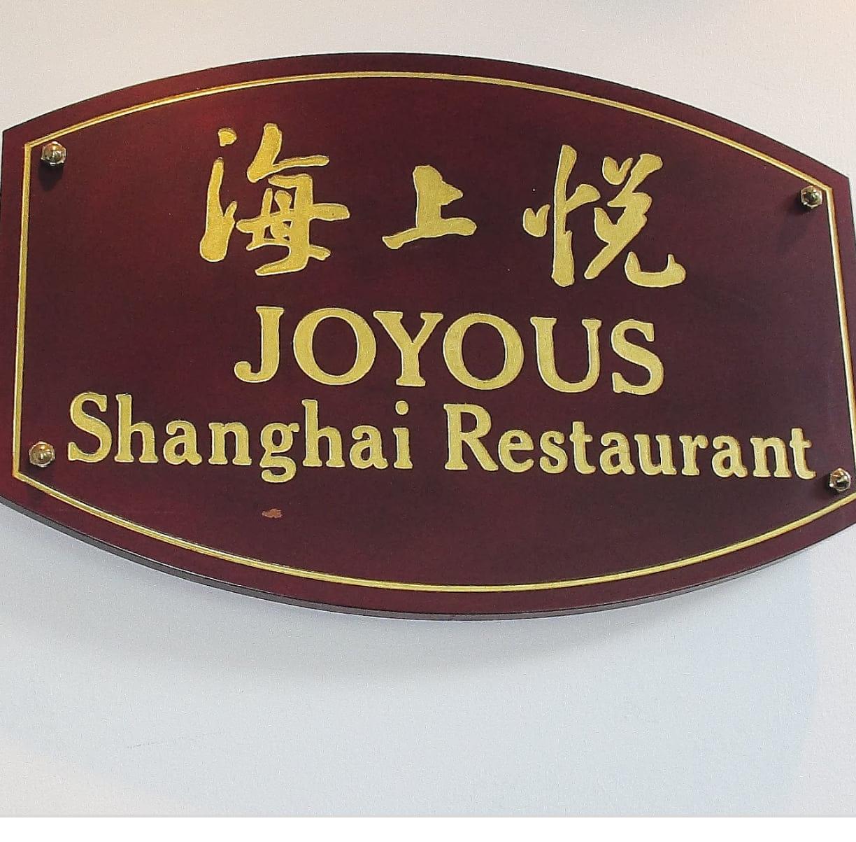 Joyous Shanghai Restaurant